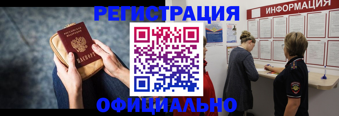 регистрация для дет. сада в Клине